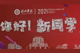 服务很周到，处处是惊喜！德州学院2000余名新生错时报到图片