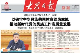 城市更新 要“面子”更要“里子”图片