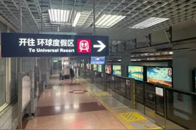 “合二为一”！北京地铁1号线与八通线贯通，“混跑”后列车将迎大升级图片