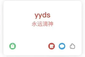 u1s1diss绝绝子yydsduck不必图片