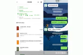 只收书不付款？二手书交易小程序“收书蛙”被指不靠谱图片