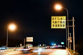 南苑机场停运两年了，周边南五环等地为何仍没路灯？记者调查图片