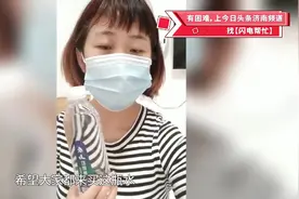 闪电帮忙丨能帮就帮！这位妻子街头卖水为尿毒症丈夫筹集“治病钱”视频封面