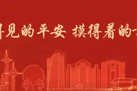 黄海检查督导2021年秋季开学校园安保工作图片