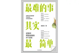 让人瞬间成长的10句话：人生，就是在石头里打滚图片