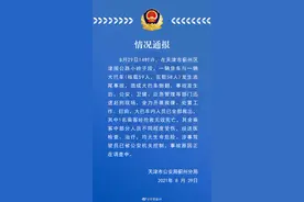 天津一货车与大巴车发生追尾事故 1名乘客死亡图片