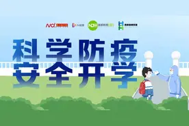 周末补课成为历史 初中生也能享受课后托管图片