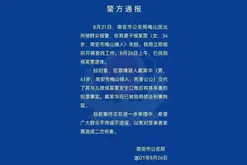 公公因口角杀死儿媳，疑将其肢解焚尸！儿媳微博透露闪婚后的悲剧人生图片