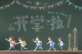 私自调整收费！赣州这些学校被投诉图片