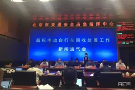 11月1日起 北京交管部门将对上路超标电动自行车依法查处图片