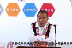 新华全媒+｜小小山村 九个民族安居乐业图片