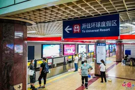 北京｜解决通勤痛点，直达环球度假区，地铁1号线、八通线贯通运营图片