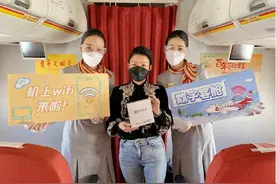 机上Wi-Fi来了！海航旗下福州航空首架“数字客舱”航班启航图片