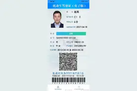 9月1日起深圳推行电子驾照 电子驾驶证如何申领？指南来了图片