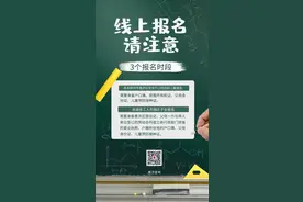 郑州惠济区小学入学政策发布！9月2日开始线上报名图片
