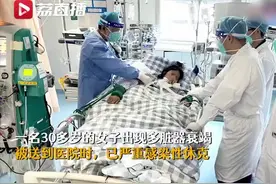 今天的热搜榜第一！小编看了瑟瑟发抖图片