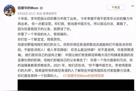 李阳被前妻指控殴打女儿，从“棍棒底下出孝子”到家暴有多远？图片