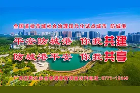 东兴市向越南芒街市赠送庆祝越南国庆76周年节日礼品图片