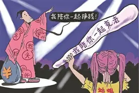 一名“站姐”的自述：“明星应援”集资 饭圈“坑钱”有术图片