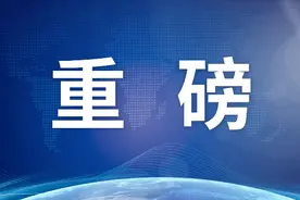 重磅！北京市城市更新行动计划（2021-2025年）全文来了图片