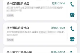 孩子多到“爆棚”！杭州这些家长很抓狂：压根排不到图片