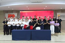 鲁南制药与华润山东全面合作对接会举行图片