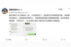 李阳前妻晒女儿被家暴聊天记录背后真相曝光 李阳家暴时间线整理图片