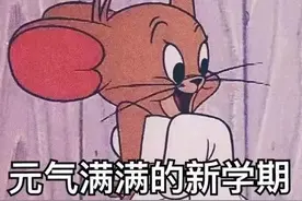 明天开学！上海公交、地铁、铁路又双叒叕推出多项便民福利、乘车优惠图片