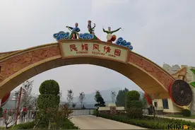 高清组图｜“探秘”石家庄新晋网红打卡地——民族风情园图片