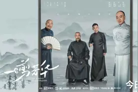 两代人演绎时代传奇《一剪芳华》惊喜开播图片