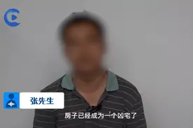 快评丨新买的二手房变“凶宅”，买方究竟该找谁赔偿？图片