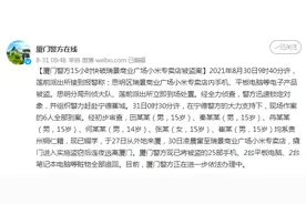 6名未成年人组团洗劫小米专卖店，他们会面临什么处罚？图片