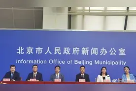 北京宣布教学回归课堂 北京要求校内课后服务不少于2小时图片