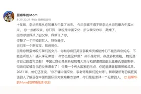 李阳被指家暴女儿，代理律师：指控不属实，系教育方式上存在误解图片