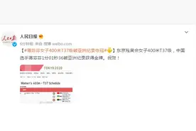 蒋芬芬女子400米T37级破亚洲纪录夺冠图片