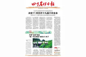 不惧“女团”挑战“第一书记男团”说唱 MV 来了图片