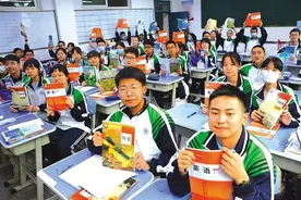 甘肃省普通高中实施新一轮课程改革 高一年级开始使用新教材新课程方案图片