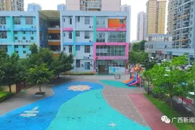 正在公示！广西新认定497所多元普惠幼儿园图片