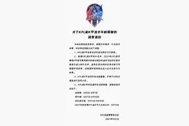 KPL、K甲调整参赛年龄限制：选手必须年满18周岁方可参赛图片