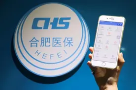以后凭医保电子凭证即可全流程就医图片
