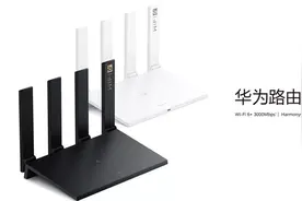 华为路由器AX3 Pro悄然换芯：高通/凌霄方案混合出货图片
