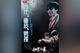 北京卫视《大戏看北京》|《扫黑风暴》全员“狠”人 pick你心中的“演技派”图片
