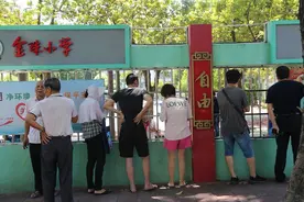 「图集」开学了！随记者镜头看广东各地开学第一天图片