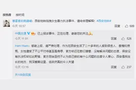 交通运输部回应“西安地铁安保拖拽女子”事件：已上报，正在处理图片