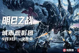 内含福利｜星爵带队打怪升级，科幻爽片《明日之战》震撼来袭图片