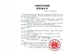 无法分享抖音链接，又一用户诉腾讯垄断！上海知产法院受理图片