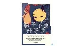 巴甫洛夫的狗，对治疗失眠有何启示？图片