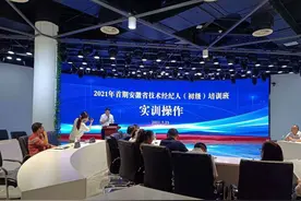 中国科技成果转化活跃 催生技术经理人职业新浪潮图片