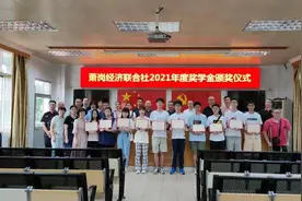 ​考上好大学，村里给奖励！这个村13位准大学生收到“特殊礼物”图片