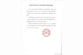 学生干部查寝摆官威，当事高校回应了图片